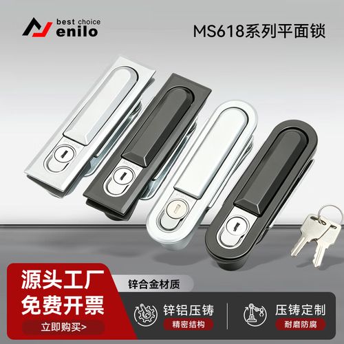 eniloo恩利电气开关柜机箱锁 锌合金机械锁的可靠守护与技术解析